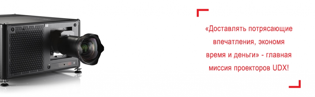 UDX-landingpage 2.jpg UDX-landingpage 2.jpg